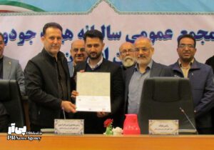 مدیر روابط‌عمومی هیات جودو اصفهان منصوب شد