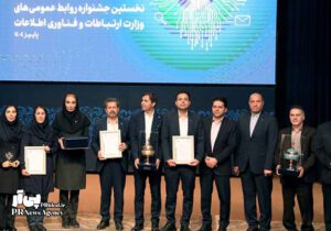 کسب رتبه های برتر توسط روابط عمومی پست‌ بانک ایران  