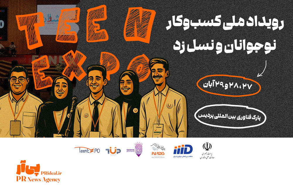 «نورشید» در تین اکسپو؛ رویداد ملی نمایش توانمندی‌های نسل زد