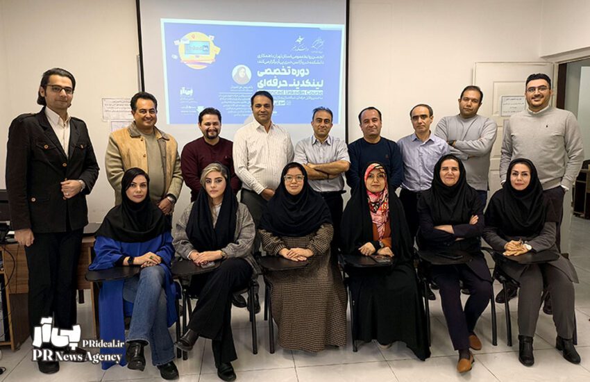 گام تازه انجمن روابط‌عمومی تهران در مسیر آموزش‌های نوین روابط‌عمومی