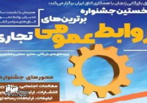 رسانه بستر ساز اعتماد،‌ شفافیت و سرمایه گذاری هستند