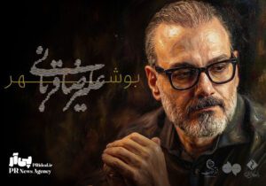 سفر تازه «ایرانم»؛ علیرضا قربانی به بوشهر می‌رود