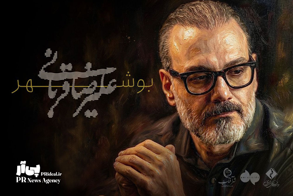 سفر تازه «ایرانم»؛ علیرضا قربانی به بوشهر می‌رود