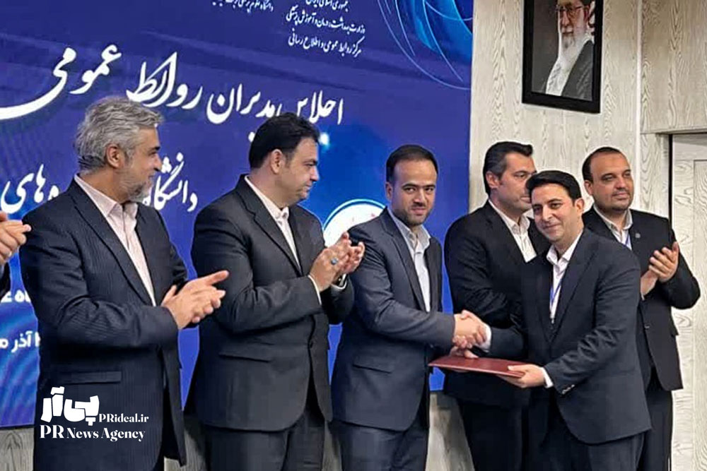 ۲ لوح تقدیر به روابط عمومی دانشگاه علوم پزشکی شیراز اهدا شد