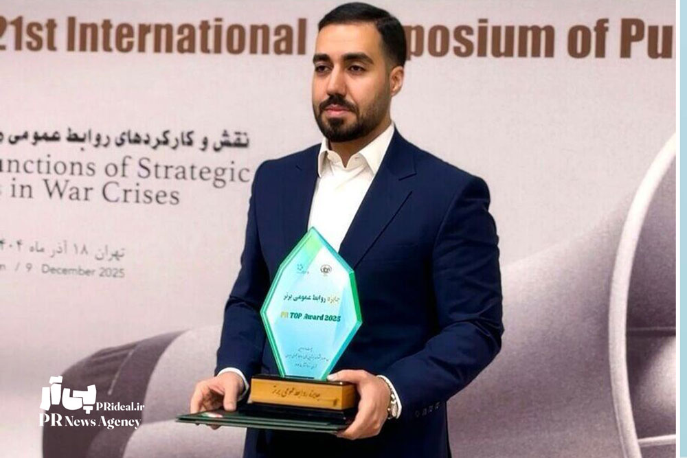 روابط عمومی شهرداری کرج در جمع برترین روابط عمومی ها ایستاد