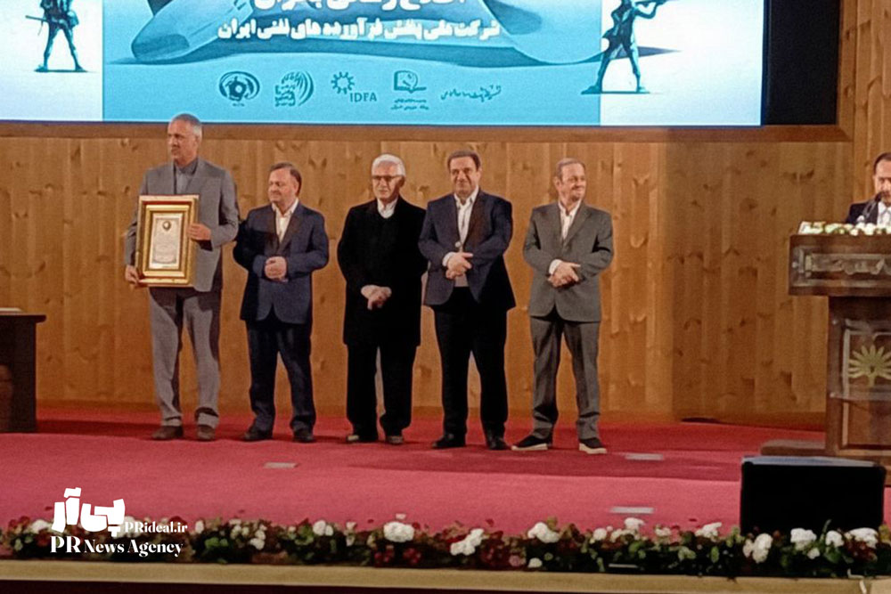 اعطای نشان ویژه سمپوزیوم روابط‌ عمومی به شرکت پخش