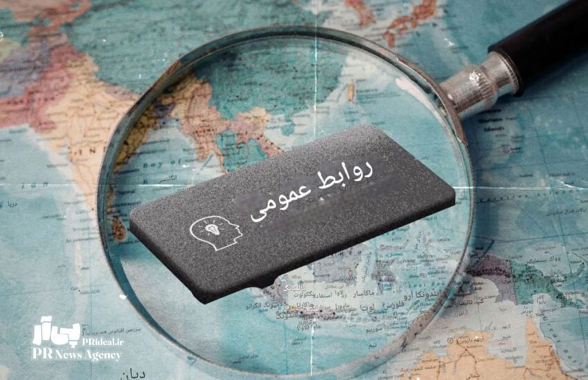 چرا روابط‌عمومی بر اصلاحات واقعی اولویت دارد؟