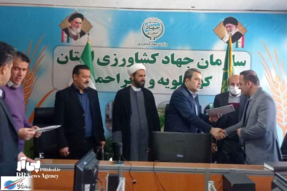 سرپرست روابط‌عمومی جهاد کشاورزی کهگیلویه و بویراحمدمنصوب شد