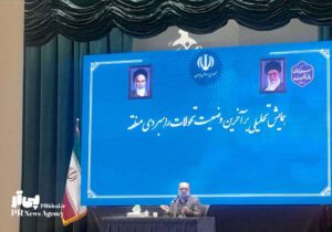 نشست شورای هماهنگی روابط‌عمومی‌های استان یزد برگزار شد