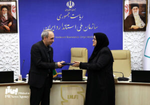 سرپرست روابط عمومی سازمان ملی استاندارد ایران منصوب شد