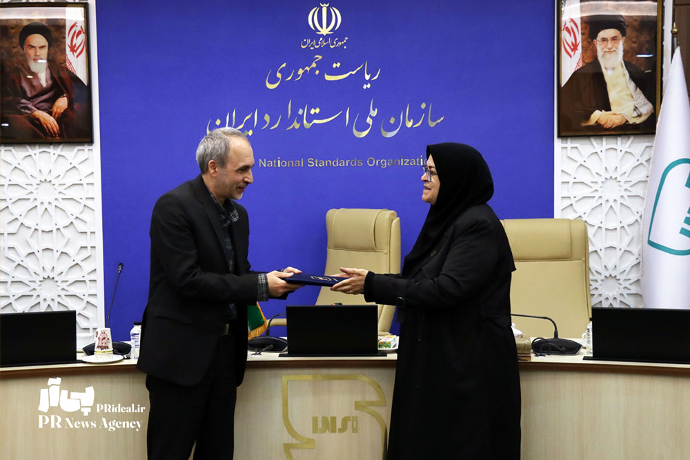 سرپرست روابط عمومی سازمان ملی استاندارد ایران منصوب شد