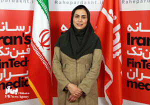 مریم آقایی سرپرست جدید روابط عمومی بانک مرکزی شد