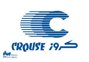 بیانیه روابط عمومی شرکت «کروز» درباره ادعاهای برخی رسانه‌ها