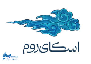 پلتفرم اسکای‌روم از قابلیت «رویداد آنلاین» رونمایی کرد