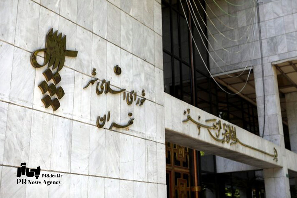 واکنش روابط عمومی شورای استان تهران به گزارش روزنامه شرق