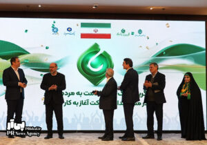 در رونمایی از گرین‌بانک؛ نئوبانک هوشمند بانک سینا چه گذشت؟