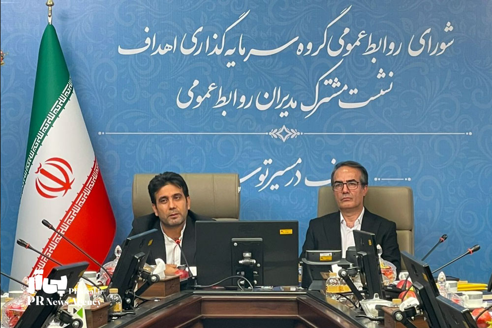 ضرورت ایجاد چارت روابط عمومی در هلدینگ‌ها و شرکت‌های تابعه اهداف