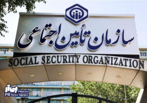 مساعدت با کارفرمایان در اطلاعیه روابط عمومی تامین اجتماعی