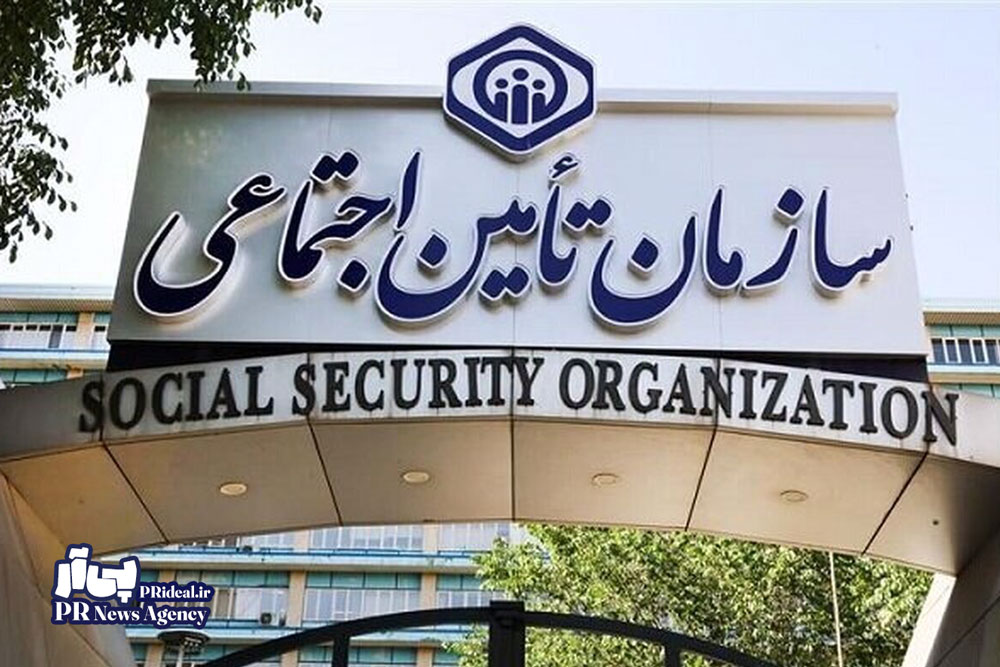 مساعدت با کارفرمایان در اطلاعیه روابط عمومی تامین اجتماعی