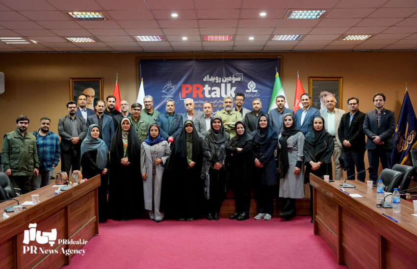 سوّمین رویداد تجربه محور پی آرتاک «PRtalk»