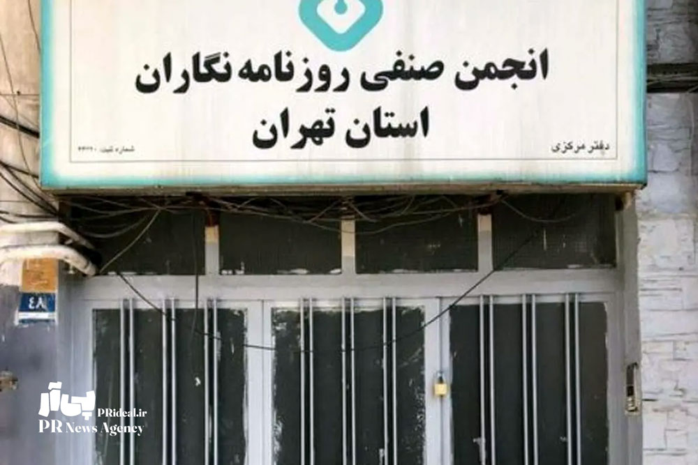 هشدار درباره معیشت خبرنگاران؛ رسانه‌ها در تنگنای اقتصادی