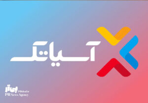 واکنش روابط عمومی آسیاتک به خبر جعلی ورشکستگی