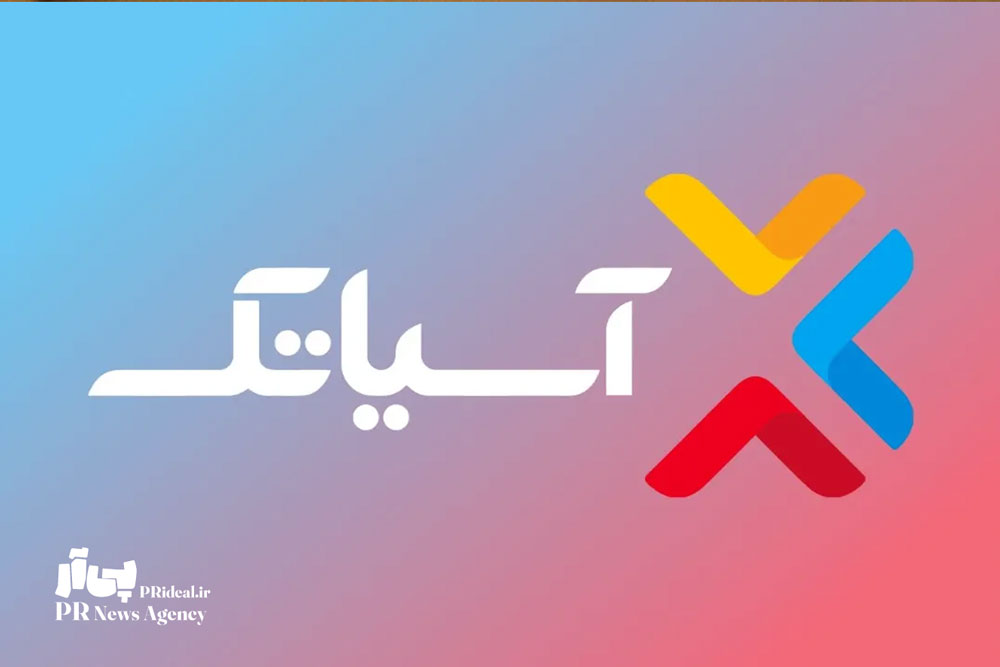 واکنش روابط عمومی آسیاتک به خبر جعلی ورشکستگی