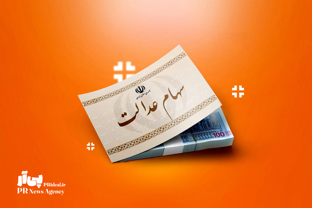 اطلاعیه هشدارآمیز روابط عمومی سازمان خصوصی‌سازی