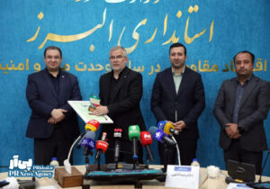 تقدیر جامعه روابط‌عمومی تهران از نگاه ارتباطی استاندار البرز