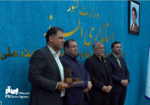روابط عمومی صدا و سیمای مرکز البرز دستگاه برتر شد