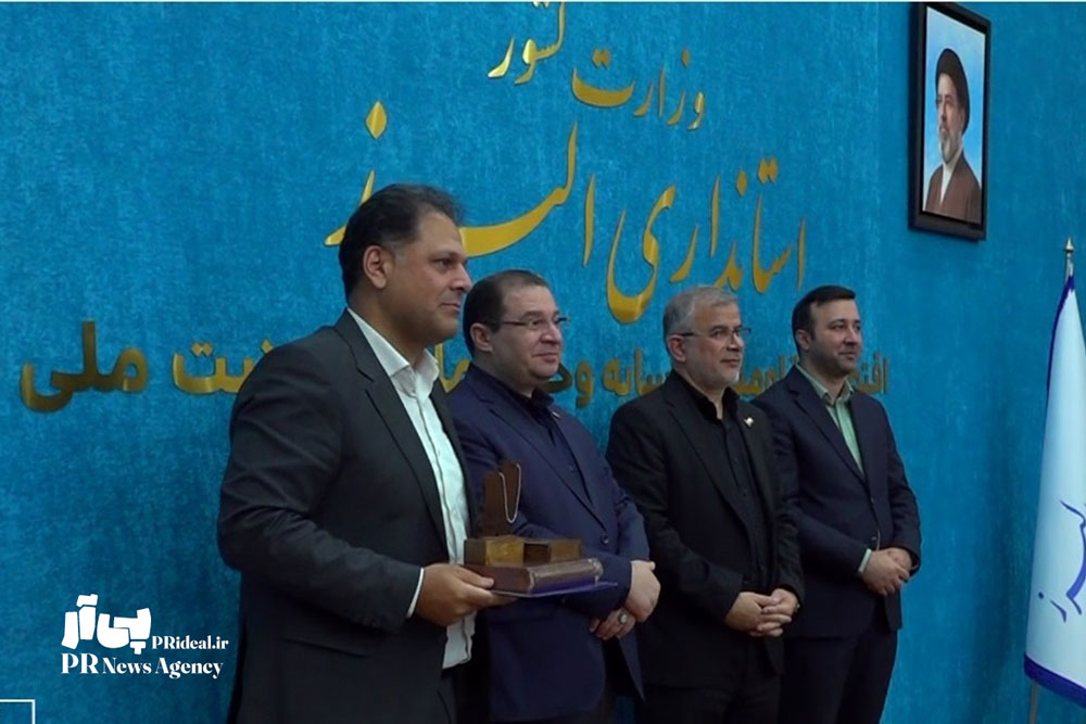 روابط عمومی صدا و سیمای مرکز البرز دستگاه برتر شد