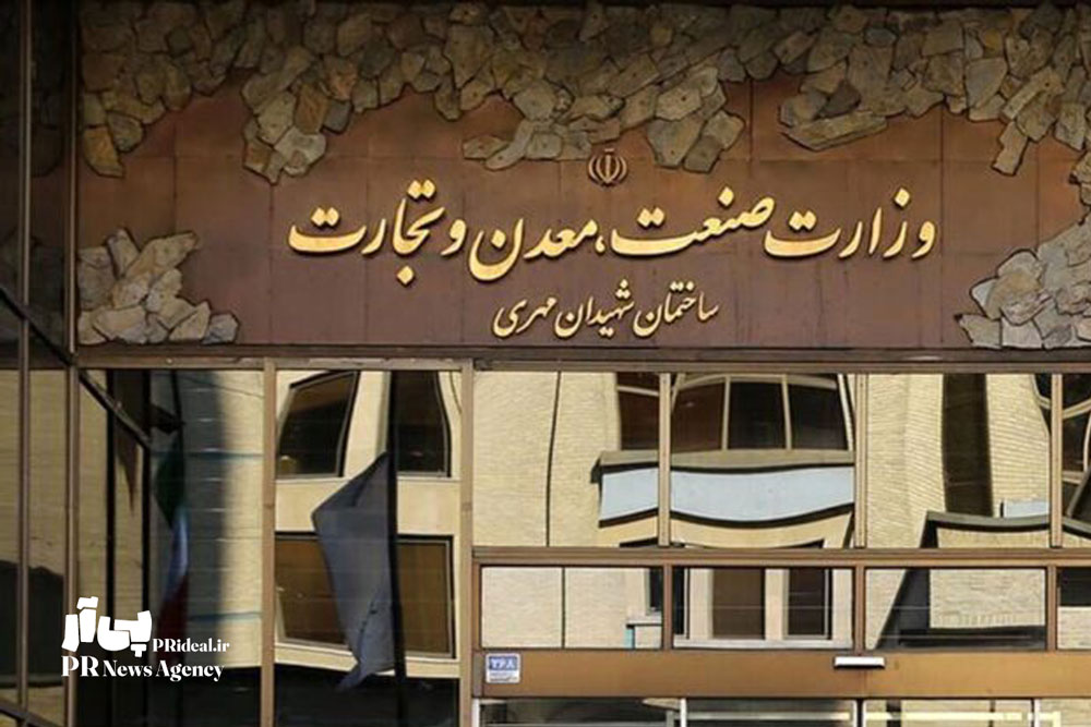 تکذیب یک شایعه توسط منبع آگاه در روابط عمومی وزارت صمت