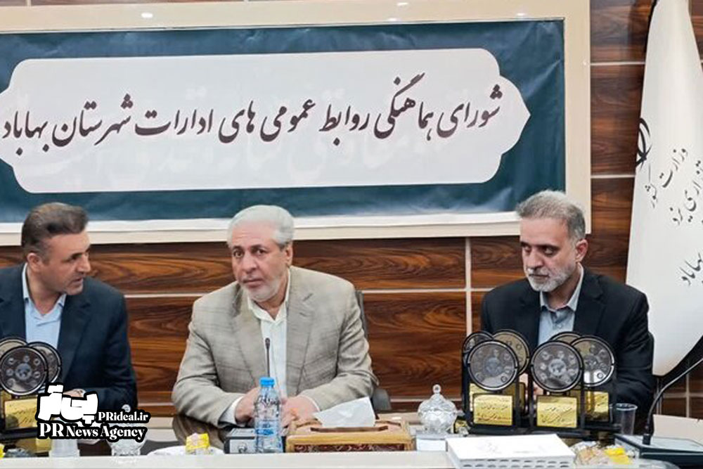 روابط عمومی‌ها در خط‌مقدم جهاد تبیین قرار دارند