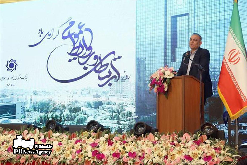 روابط عمومی‌های نظام بانکی،بازویِ اجرایی تبیین سیاست‌های پولی