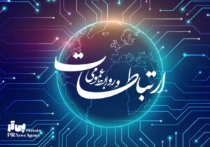 روابط‌عمومی پیش‌بین چه نقشی در پایداری سازمانی دارد؟