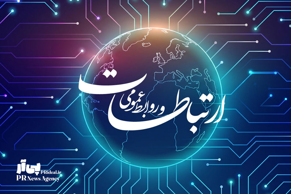 روابط‌عمومی پیش‌بین چه نقشی در پایداری سازمانی دارد؟