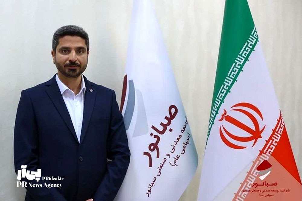 سجاد مقدس‌پور رئیس روابط‌عمومی شرکت صبانور شد