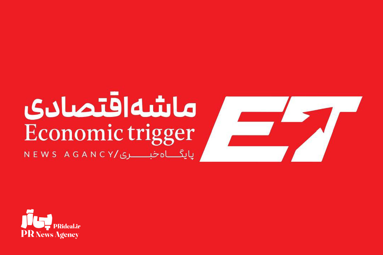 مجوز پایگاه خبری «ماشه اقتصادی» صادر شد