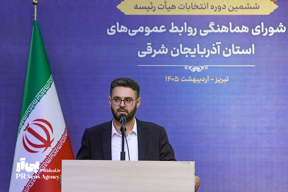 مدیر روابط‌عمومی منطقه آزاد ارس منتخب شورای هماهنگی