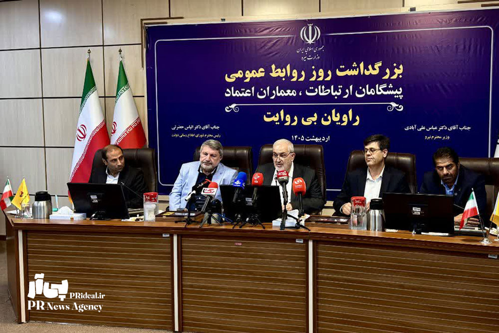 نقش حیاتی روابط عمومی در مدیریت چالش‌های آب و برق
