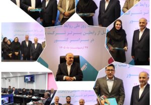 نقش کلیدی روابط عمومی در تقویت برند و اعتماد بیمه‌ای