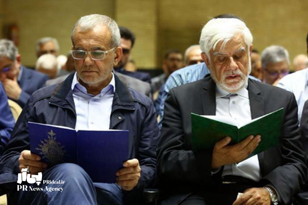 چرا پزشکیان «عارف» را مسئول پیگیری رفع فیلتر اینترنت کرد
