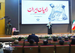 گردهمایی روابط عمومی های دستگاه های اجرایی کشور برگزار شد