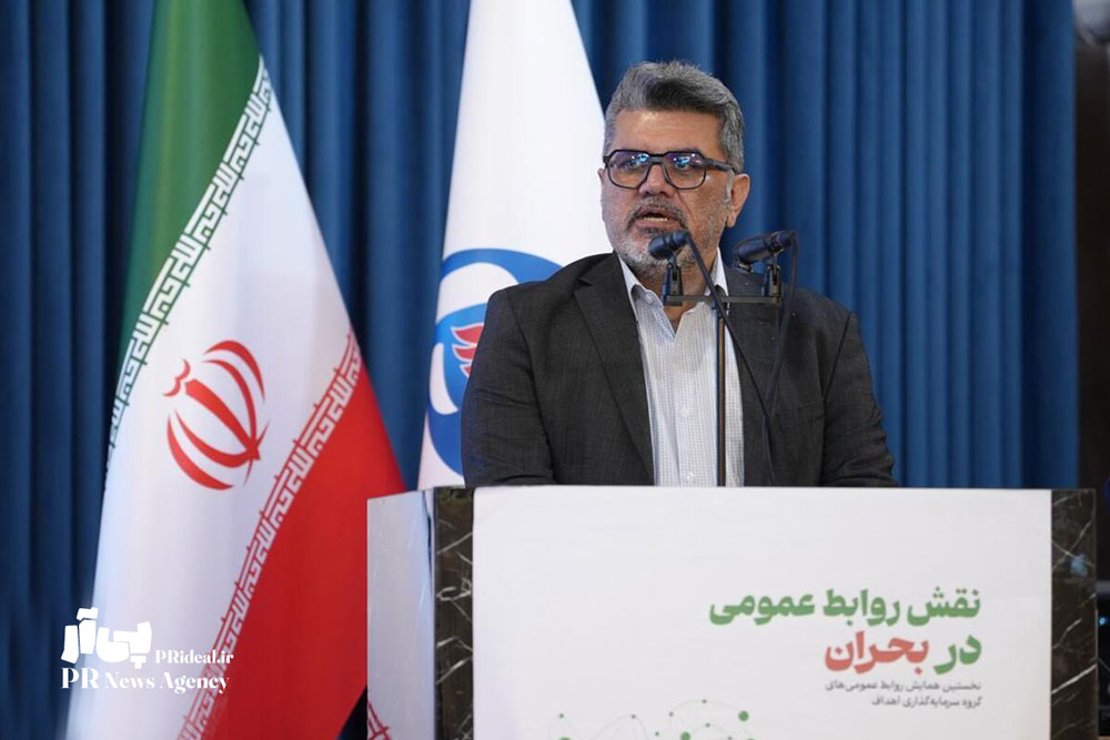 روابط عمومی بازوی راهبردی سازمان است