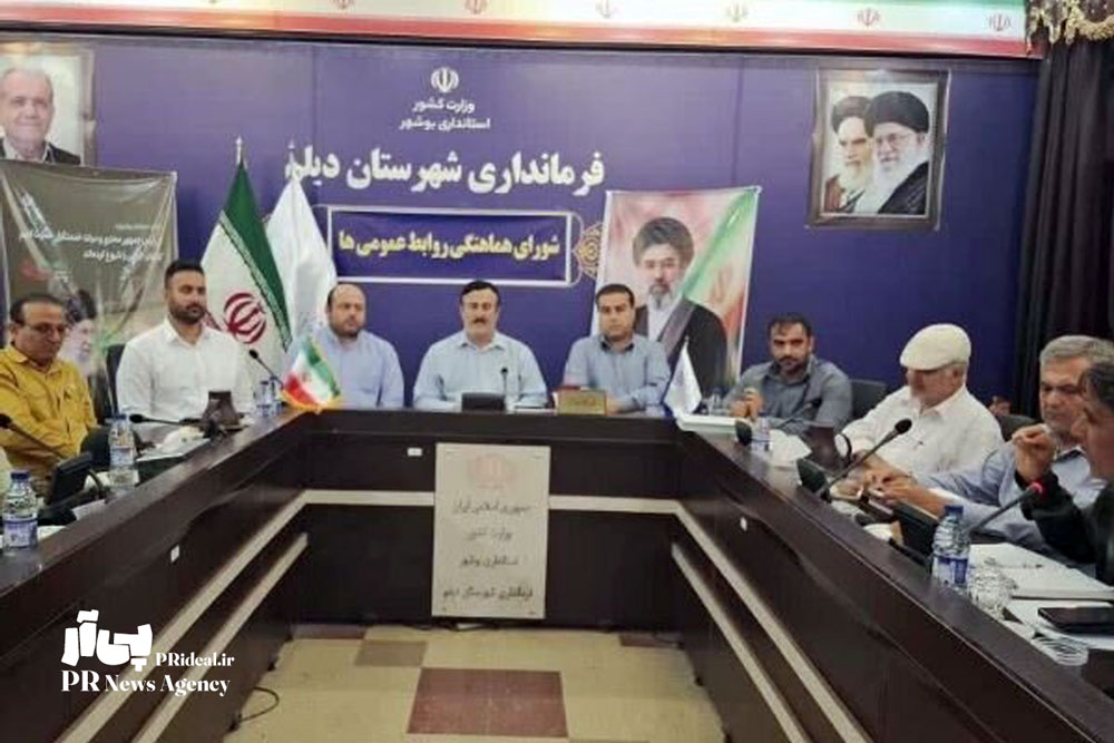 استفاده از تکنولوژی نوین در روابط عمومی‌ها ضروری است