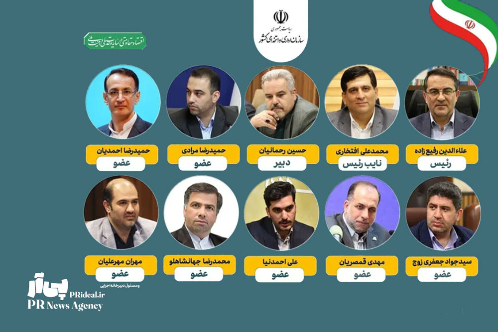 انتصاب اعضای کارگروه ارتباطات و اطلاع‌رسانی نظام اداری کشور