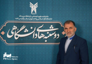 رابطه عمومی سازمانی، پلی به سوی روابط عمومی ملی است