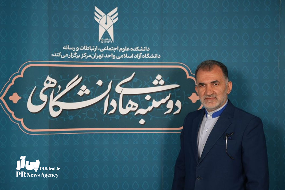 رابطه عمومی سازمانی، پلی به سوی روابط عمومی ملی است