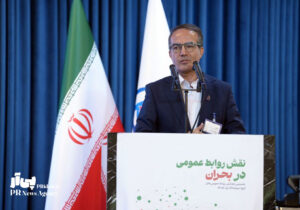 نقش روابط‌عمومی در مدیریت ادراک و تاب‌آوری سازمانی