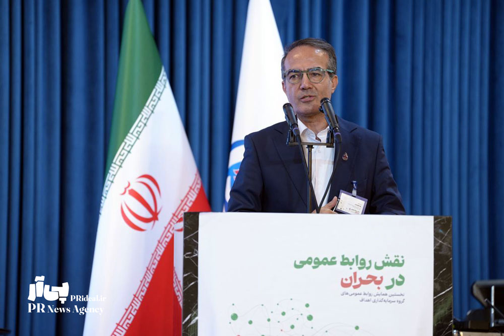 نقش روابط‌عمومی در مدیریت ادراک و تاب‌آوری سازمانی